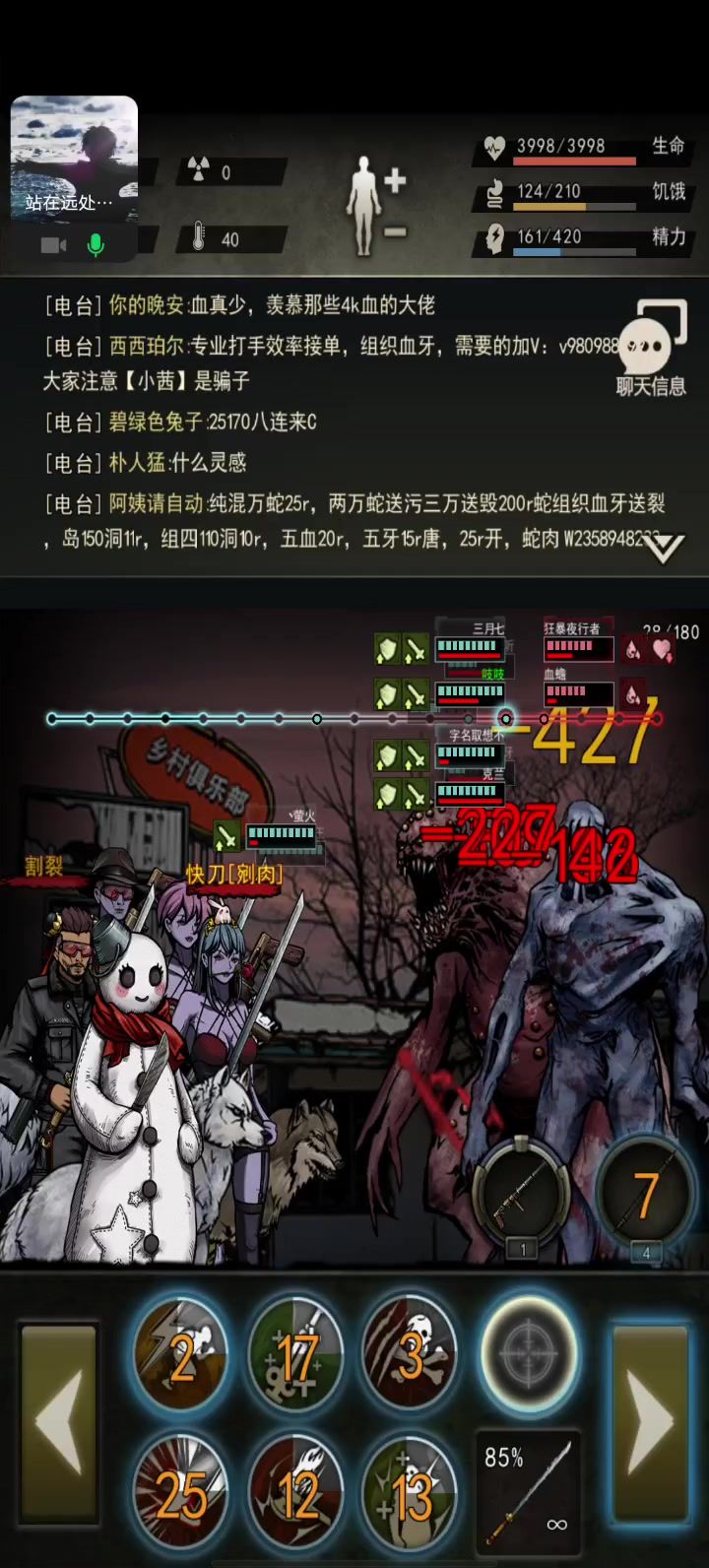 污染手t（不具参考价值）截图