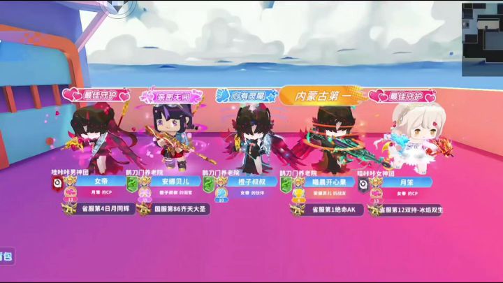 送命题截图