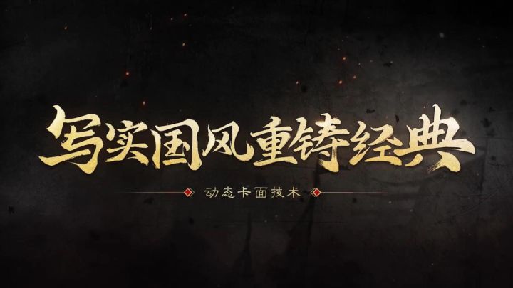 首款多职业战争策略手游截图