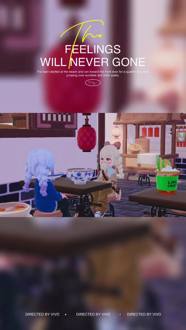 友友露营季截图
