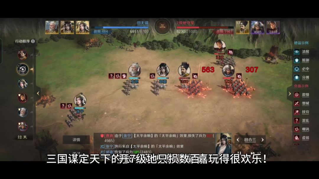 video-4873388