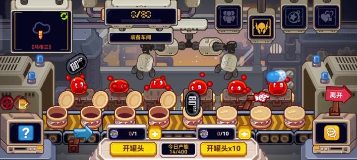 有点逆天这概率截图