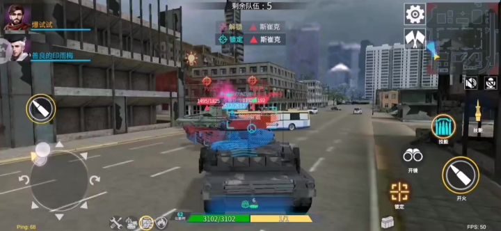 装甲前线截图