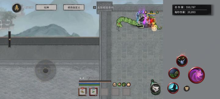 这才是真正的召唤流截图