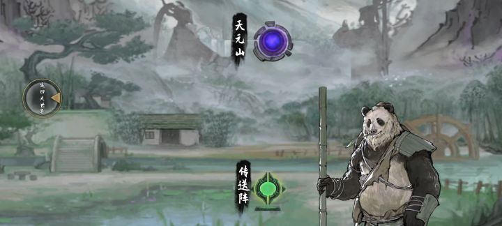 衡天在功法大成的雷修面前如砍瓜切菜截图