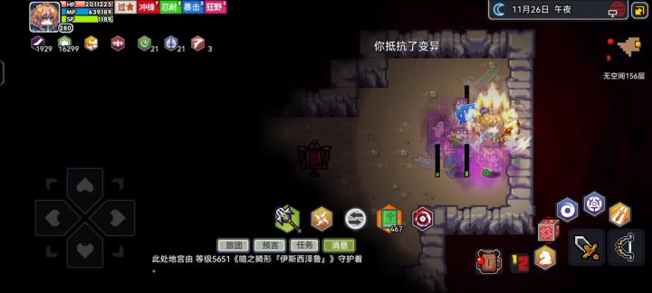 刚想起来虚无没打截图