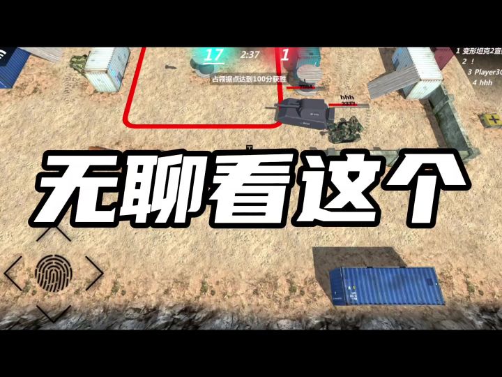无聊,看这个截图