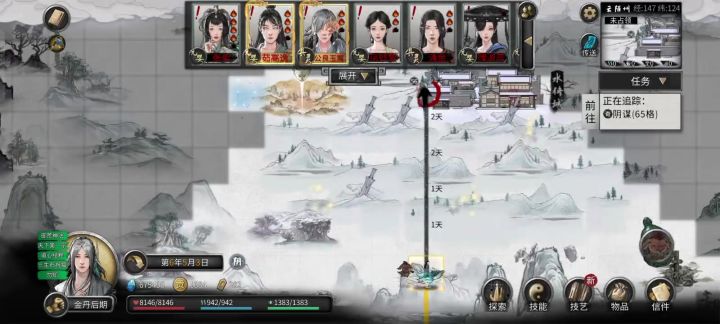 弱小的金丹修士用膳时被打搅,一怒之下在云陌州屠杀元婴化神截图