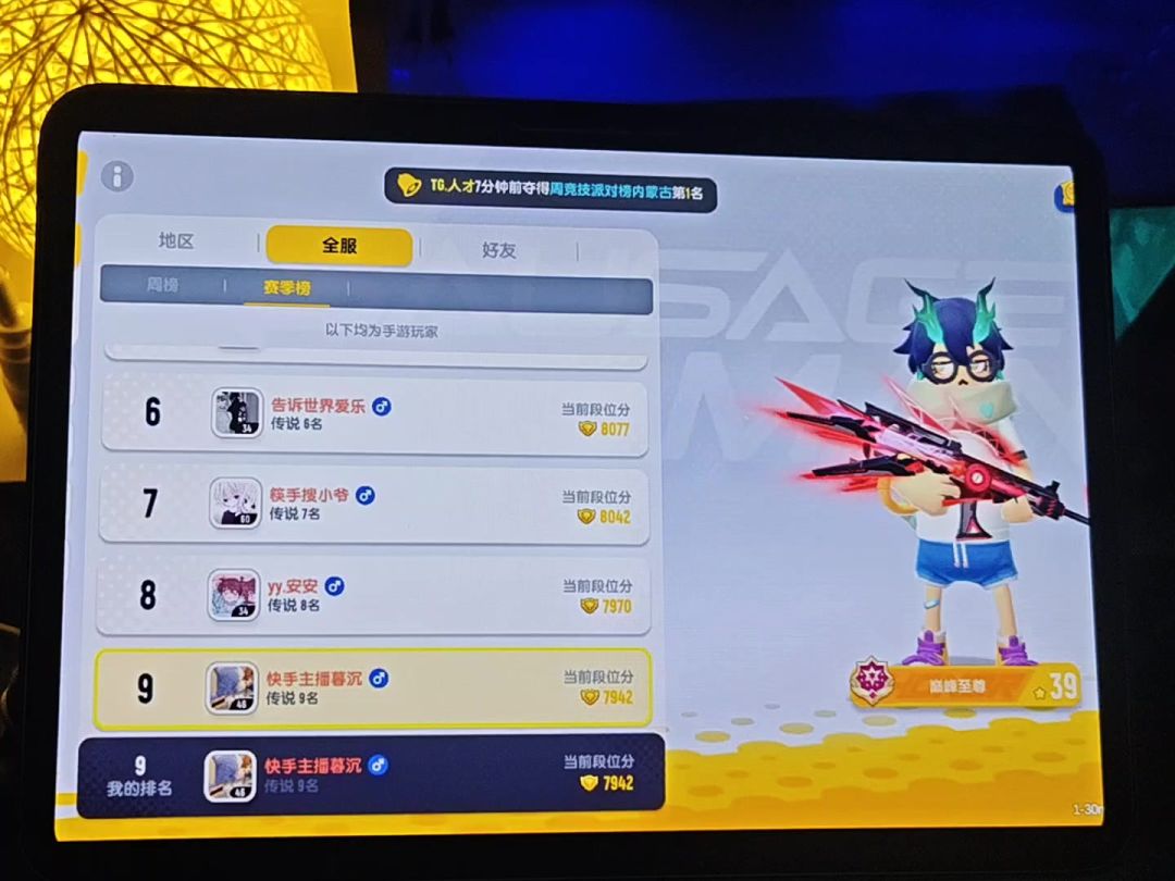 video-4873870