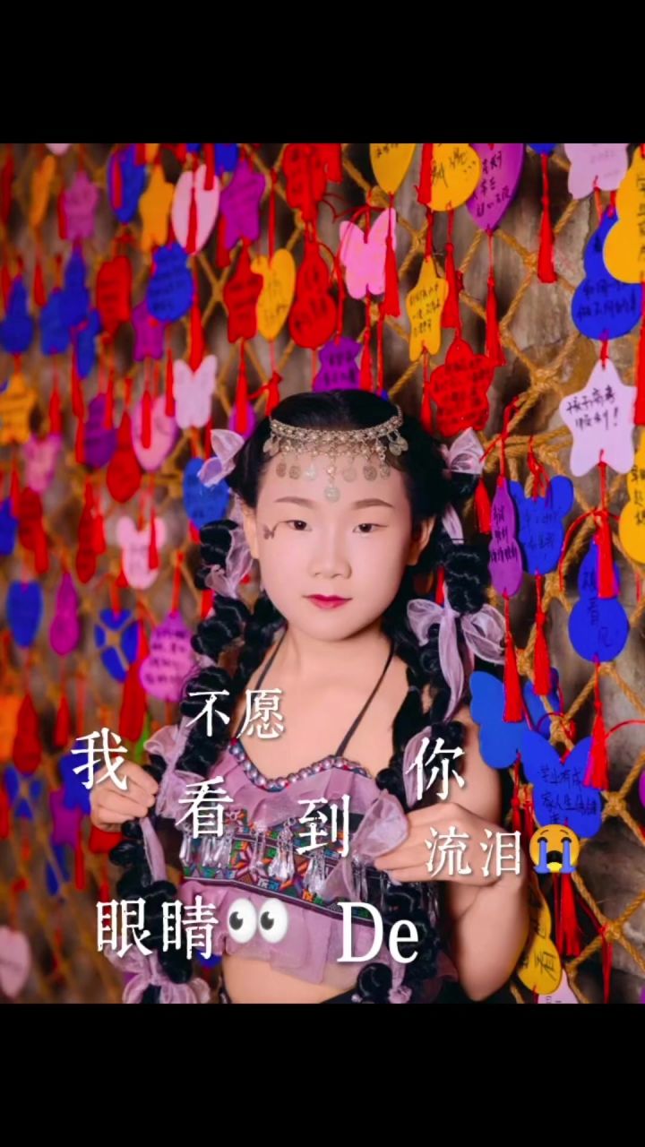 有爱就别怕截图