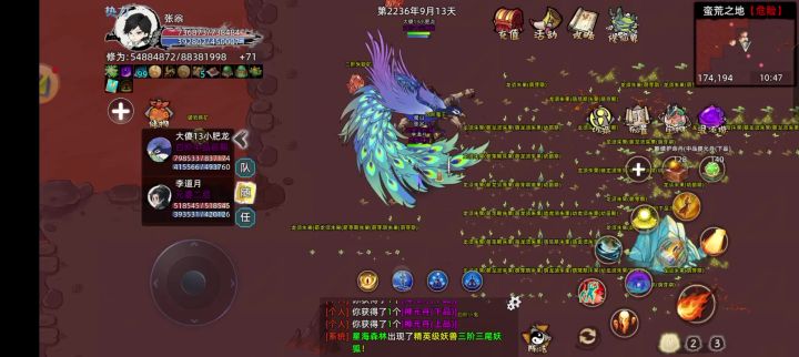 五灵法刷4阶鬼王一只要2分50秒截图