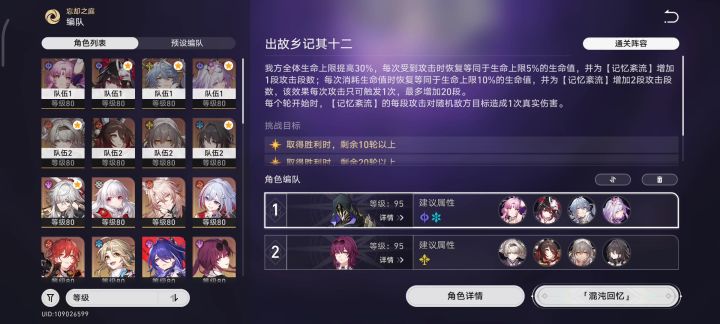 双拉蝶无缇宝5550t截图
