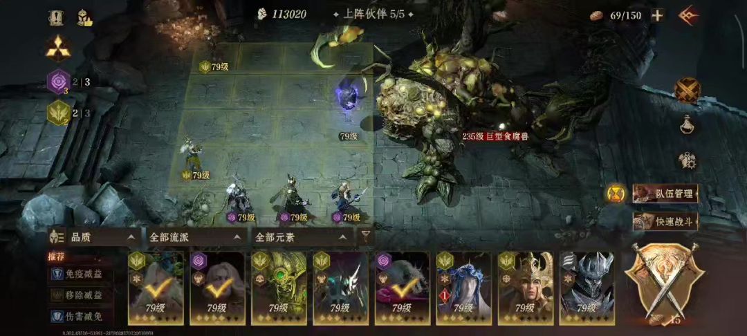 腐烂墓穴禁疗和治疗反转测试截图