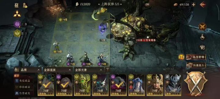 腐烂墓穴禁疗和治疗反转测试截图