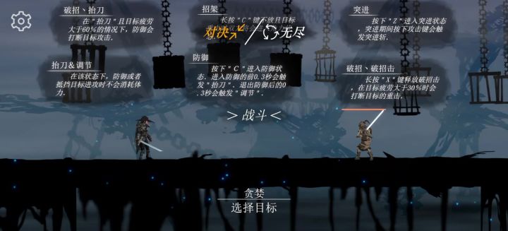 通关截图