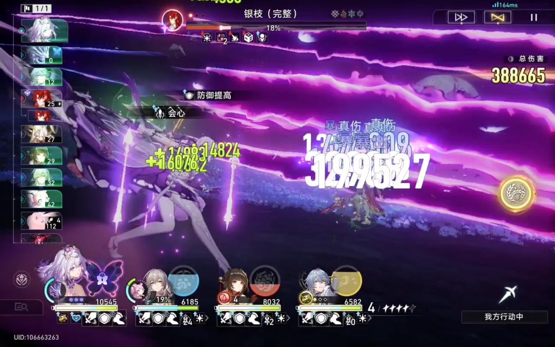 video-4874026