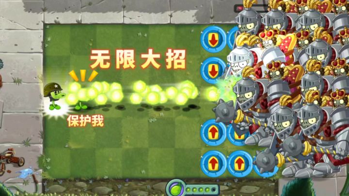 谁能成功保护不开大当自己呢?截图