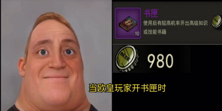 重建玩家赌书现状截图
