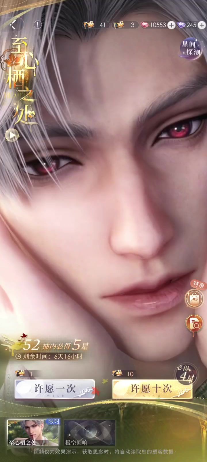 生日快乐宝宝(｡･ω･｡)ﾉ♡截图