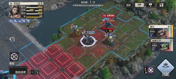 第二关死境依旧芙单刷截图