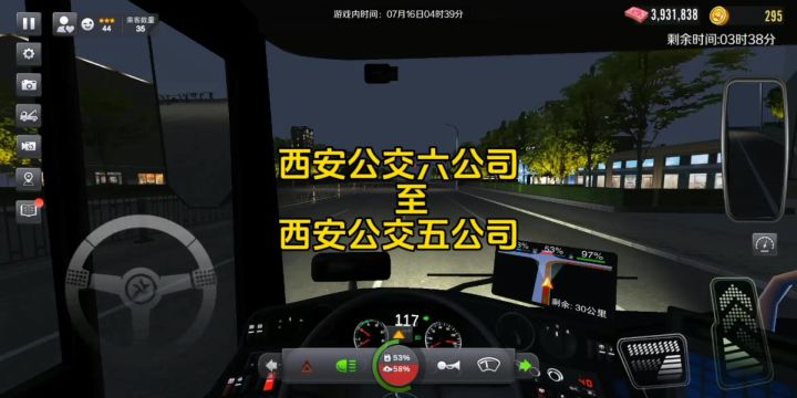 西安901公交🚌🚌🚌🚌🚌🚌🚌🚌🚌🚌🚌🚌🚌🚌🚌🚌🚌🚌🚌🚌🚌🚌🚌🚌🚌🚌🚌🚌🚌🚌🚌🚌🚌🚌🚌🚌🚌🚌🚌🚌🚌🚌🚌🚌🚌🚌🚌🚌🚌截图