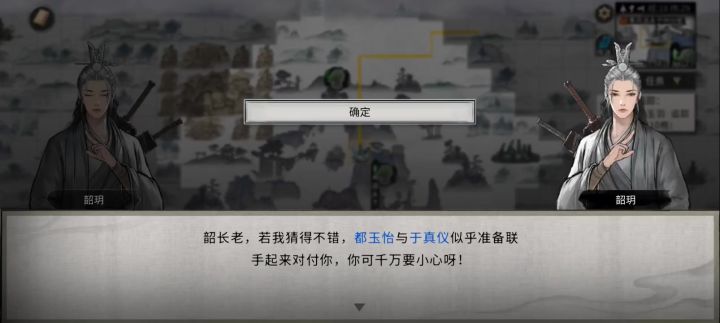 这是给自己整出第二人格了?截图