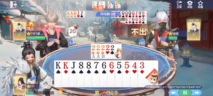 王昭君逆天用法截图