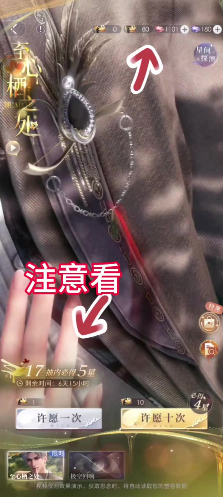 哇塞今天欧到爆截图