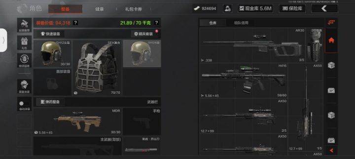 爆率不行,怎么办截图