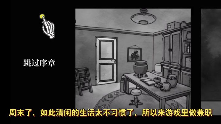 是的，我当死神了，V我50助你重生截图