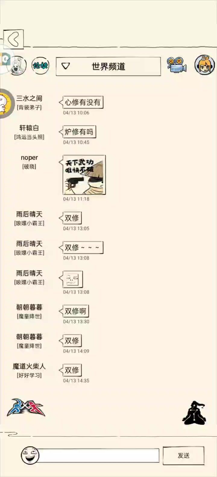 赌神魅力时刻截图