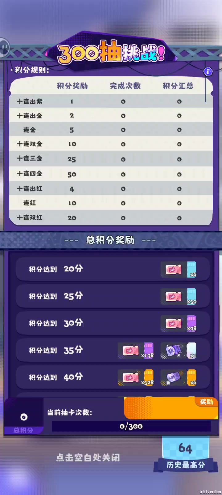 井江南第一主播公司截图