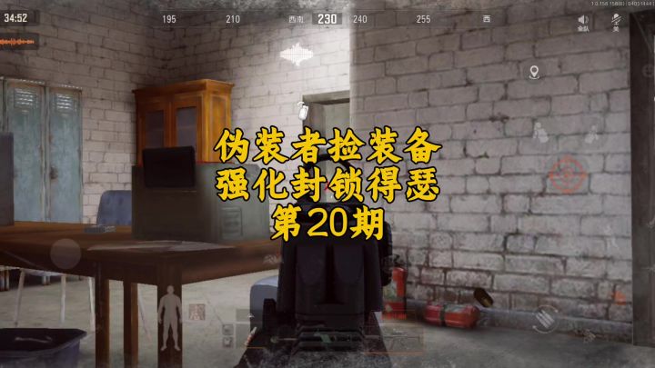 暗区突围：尤文老哥，我再也不吹牛了截图