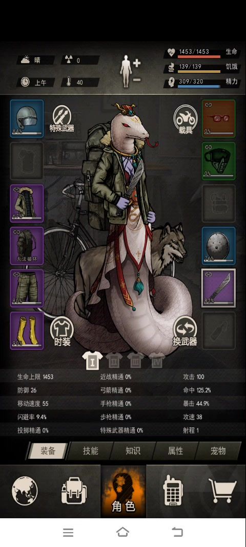 无奶装甲,属性超标截图