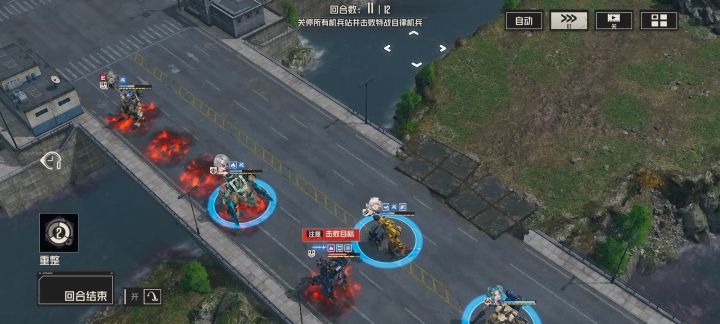 插曲死境截图