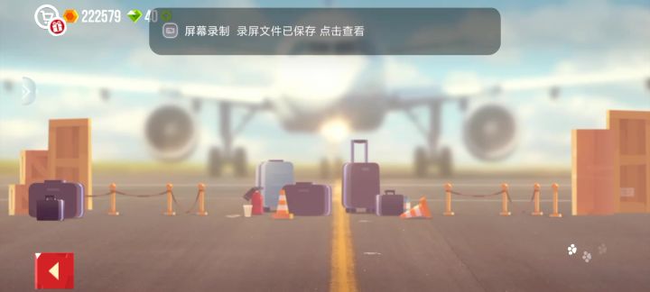 要升威了,奢侈一把截图