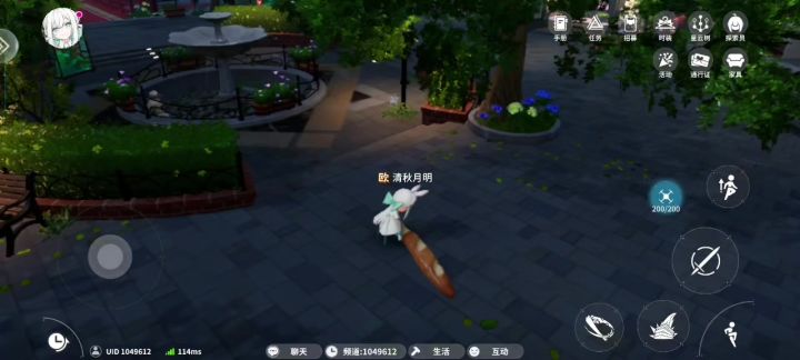 开放空间肝就完了截图