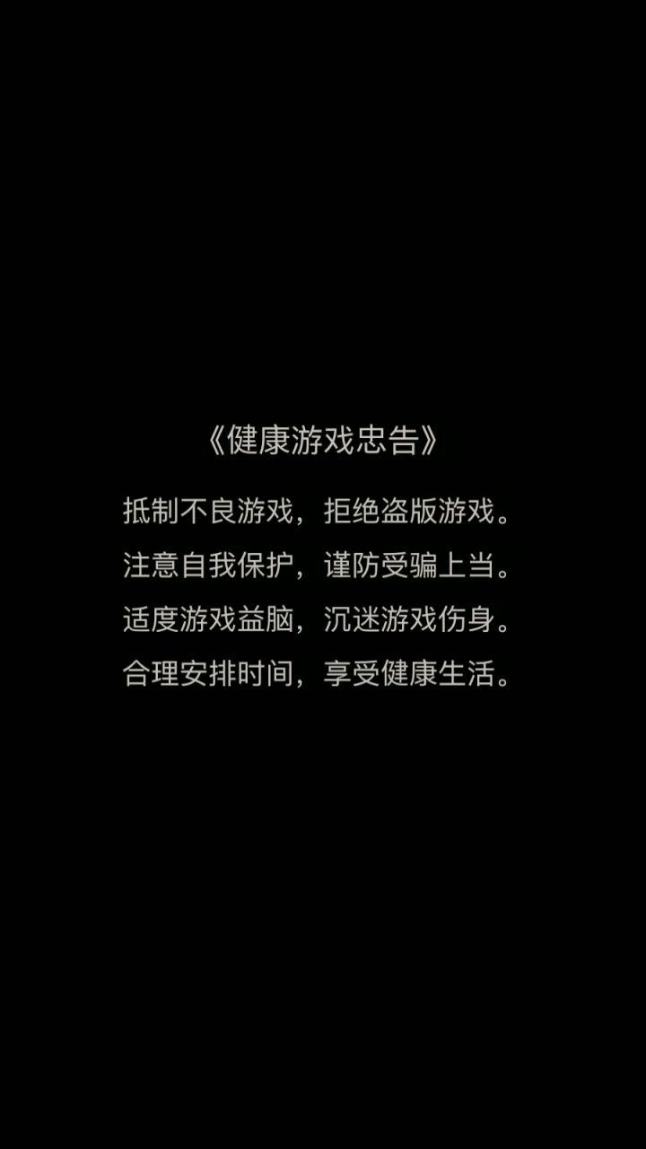 英雄没有闪截图