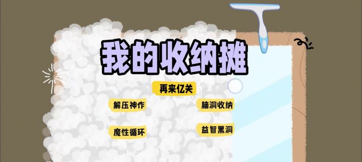 10秒一关根本停不下来✔截图