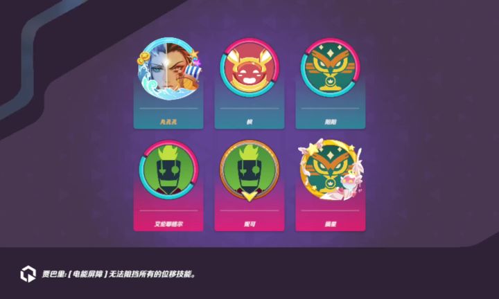 游奇兵截图