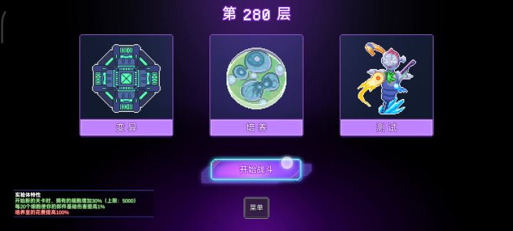 阿财250层 海星清平 2分后有配置截图