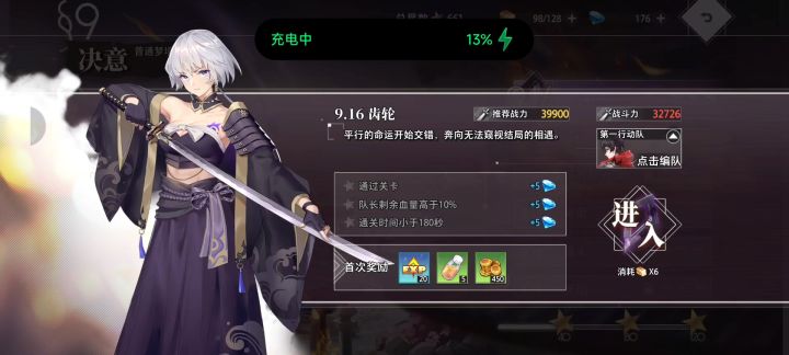 小夜神力截图