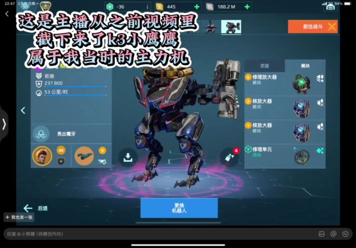 第一课是？ cr：小熊糖截图