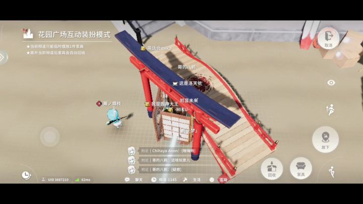 开放空间1145频最新力作(5)截图