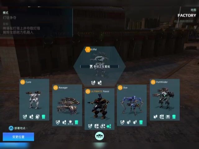 热射的小螃蟹 cr：AX_RTX截图