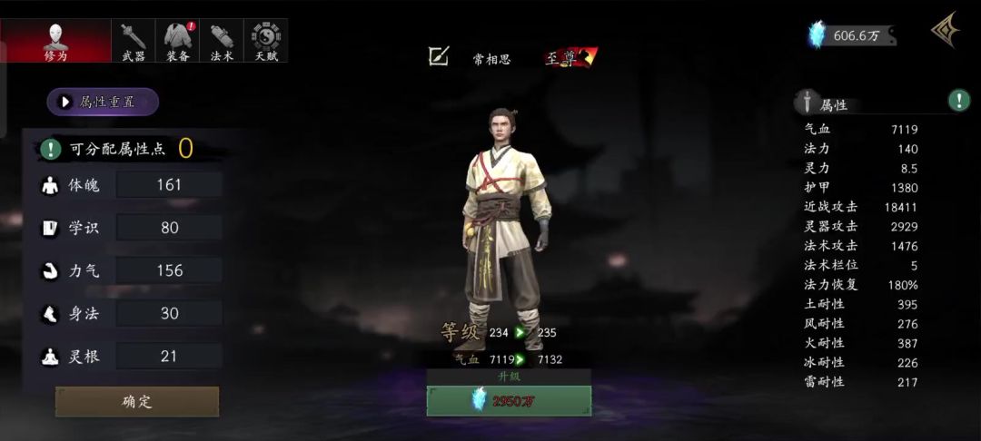 video-4874822