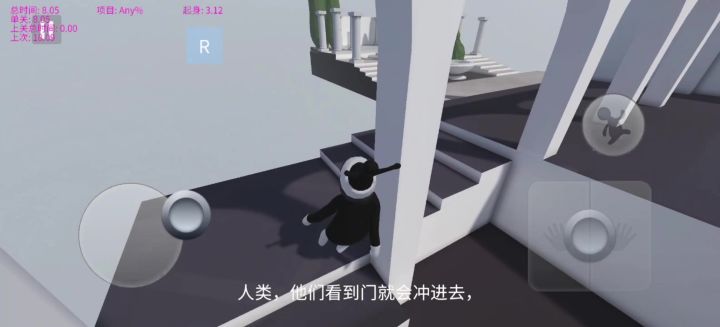 豪宅并列个人16.59截图