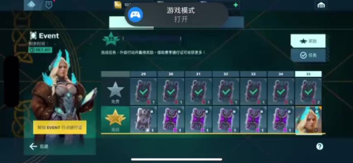 久等，泰坦熊球。 cr：CHN-冬兵截图