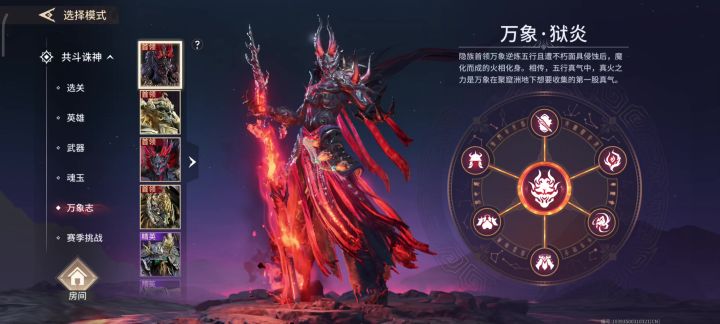 终于肝满了截图