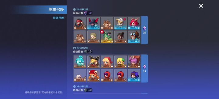 建议大家不要抽武器截图